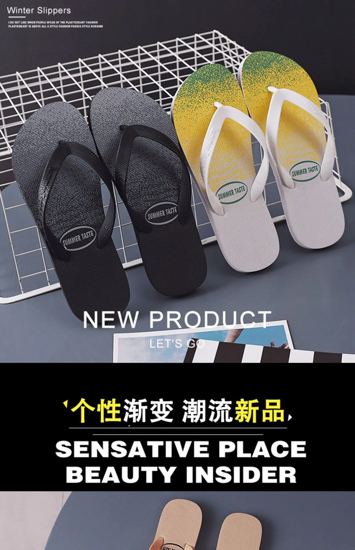 Men's Glitter Flip Flops Summer Non-Slip Beach Wear — feature 1