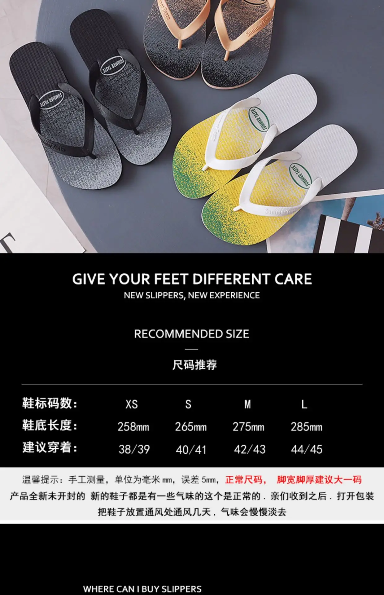 Men's Glitter Flip Flops Summer Non-Slip Beach Wear — feature 3