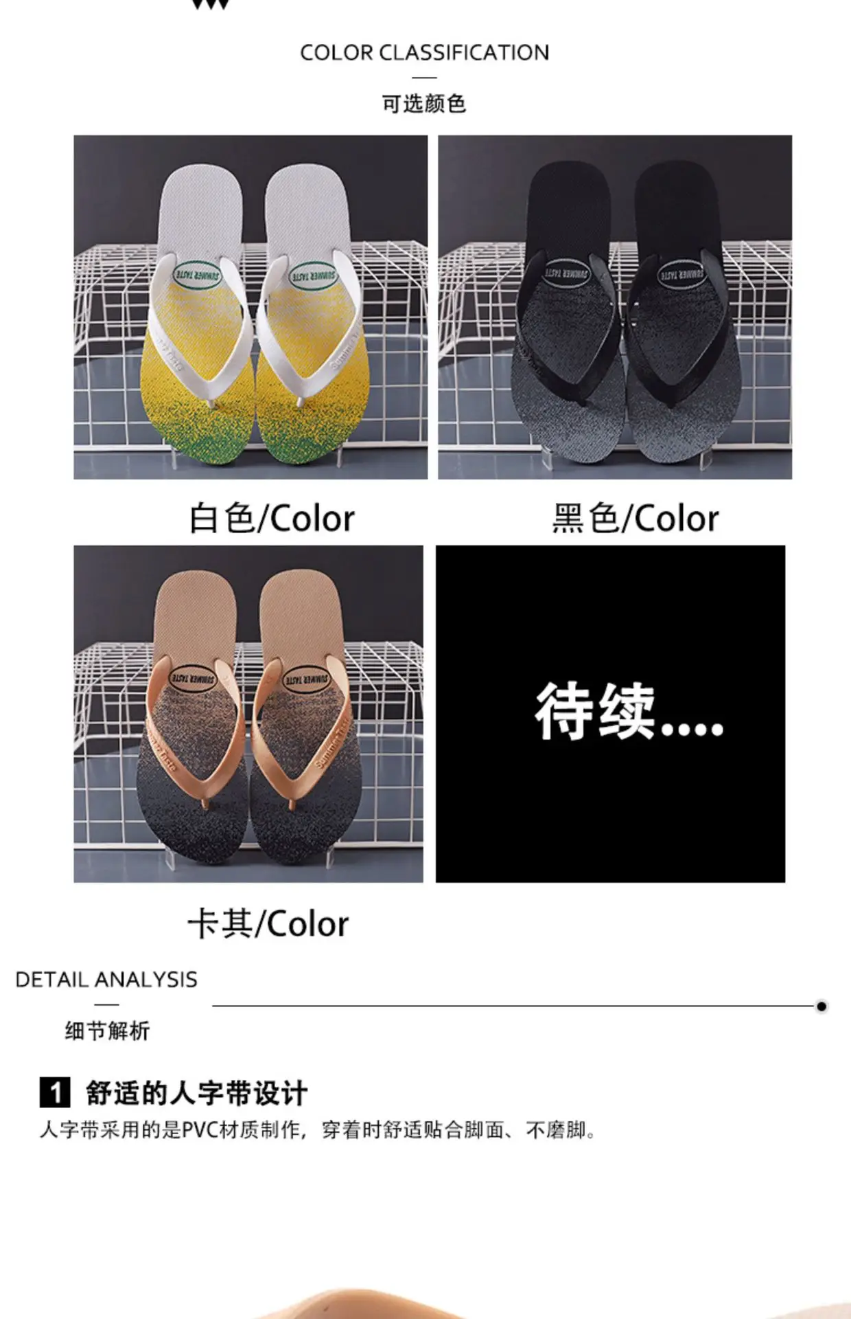 Men's Glitter Flip Flops Summer Non-Slip Beach Wear — feature 5