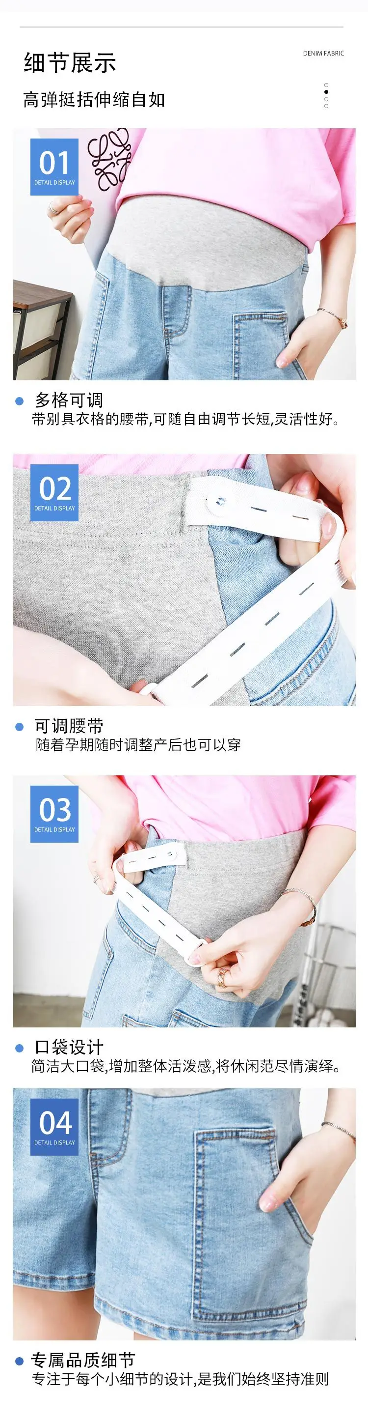New Pregnant Women Denim Shorts Summer Plus Size High Stretch — feature 11
