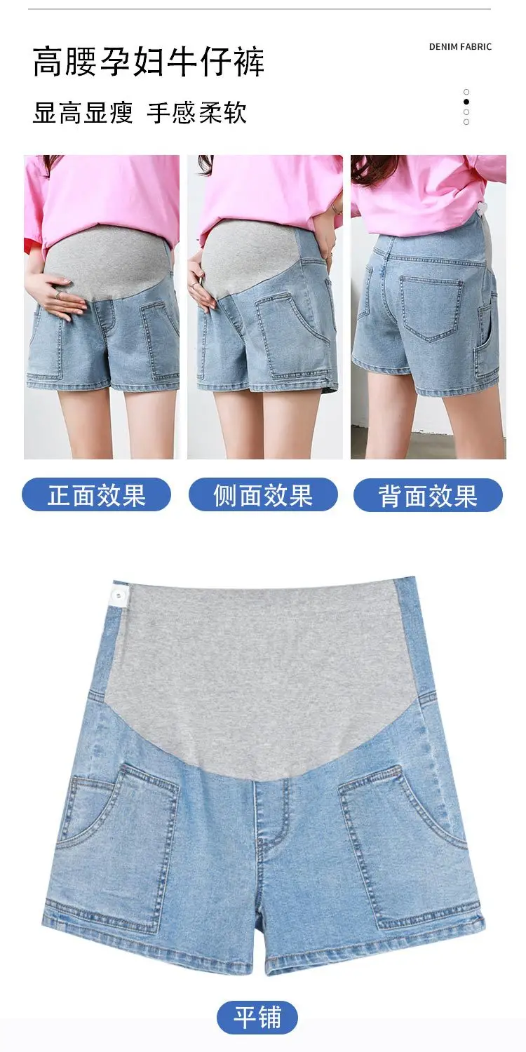 New Pregnant Women Denim Shorts Summer Plus Size High Stretch — feature 3