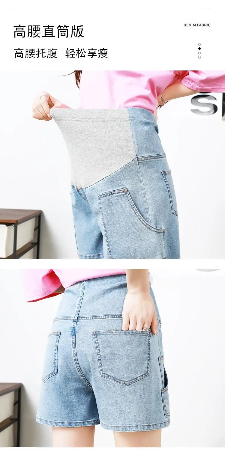 New Pregnant Women Denim Shorts Summer Plus Size High Stretch — feature 7