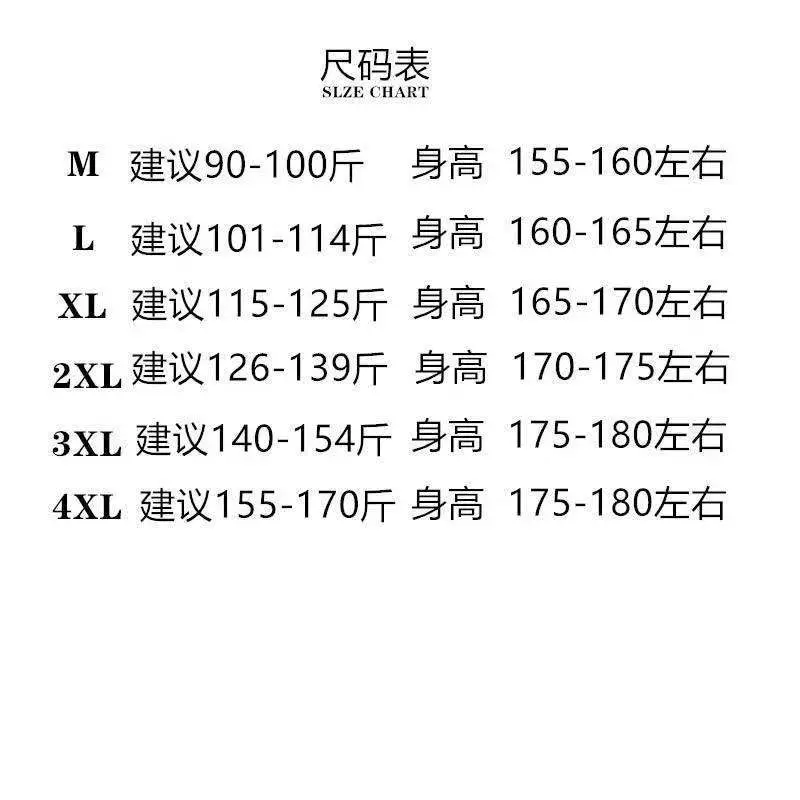 信图片_20210804015711