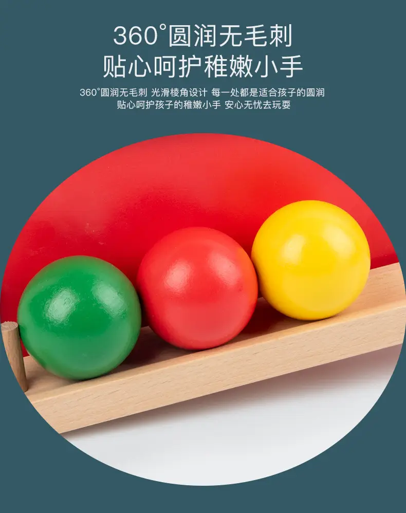 Three-Column Geometry Board for Kids 0-3 Years — feature 10