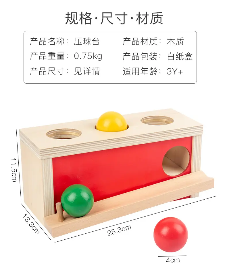 Three-Column Geometry Board for Kids 0-3 Years — feature 13
