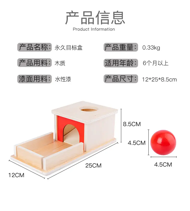 Three-Column Geometry Board for Kids 0-3 Years — feature 14