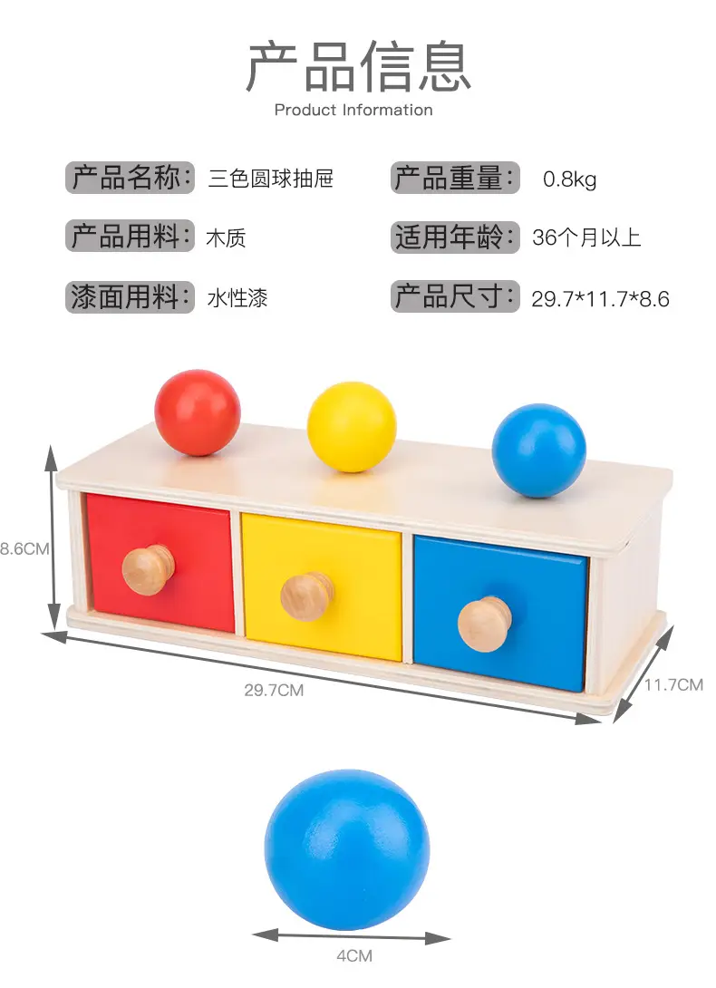 Three-Column Geometry Board for Kids 0-3 Years — feature 15