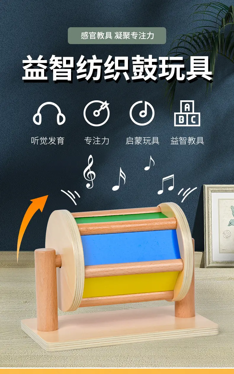 Three-Column Geometry Board for Kids 0-3 Years — feature 18