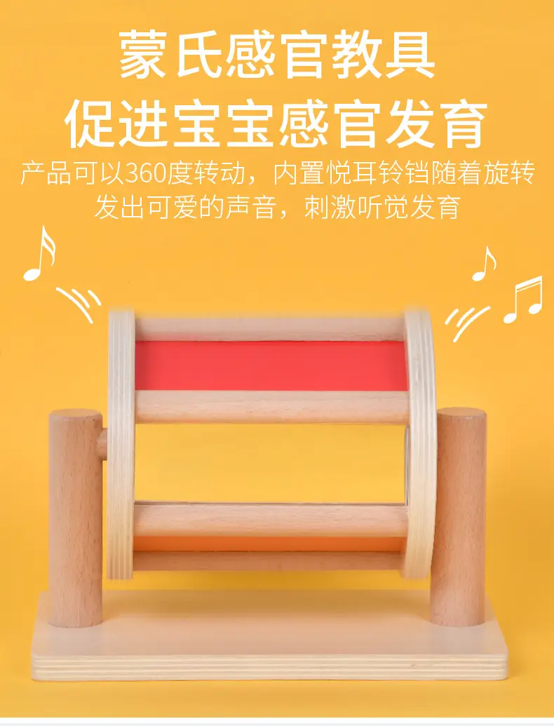 Three-Column Geometry Board for Kids 0-3 Years — feature 19