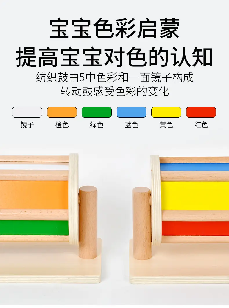 Three-Column Geometry Board for Kids 0-3 Years — feature 20