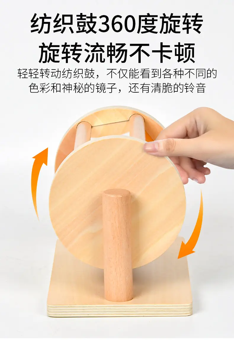 Three-Column Geometry Board for Kids 0-3 Years — feature 21