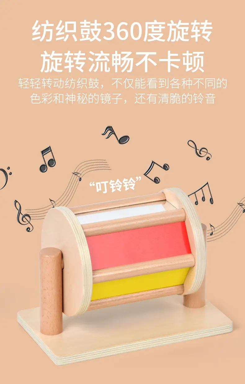 Three-Column Geometry Board for Kids 0-3 Years — feature 22