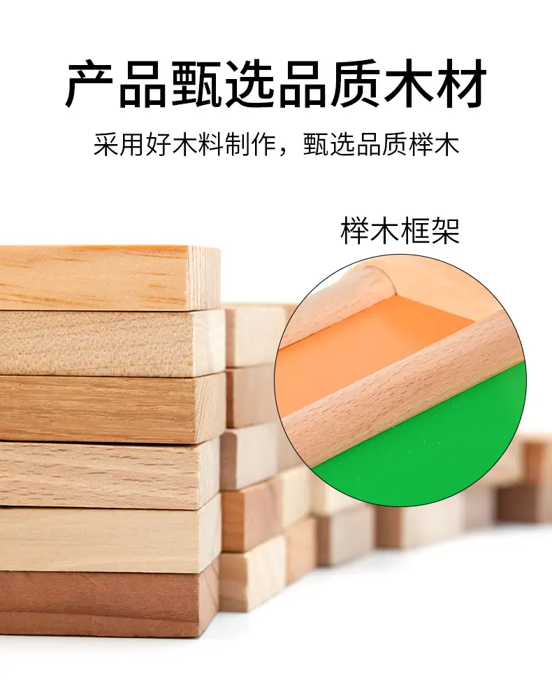 Three-Column Geometry Board for Kids 0-3 Years — feature 24