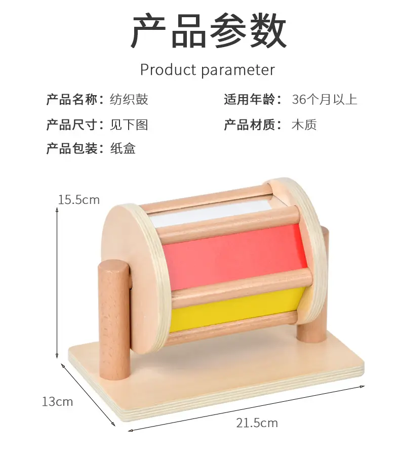 Three-Column Geometry Board for Kids 0-3 Years — feature 25