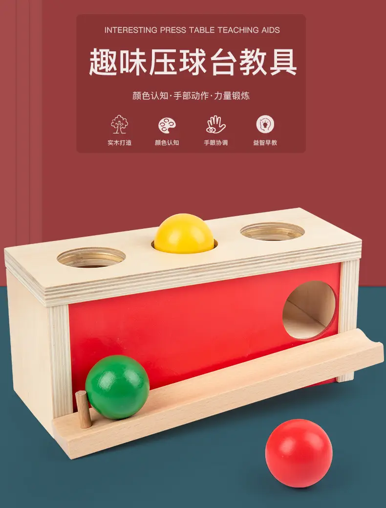 Three-Column Geometry Board for Kids 0-3 Years — feature 3