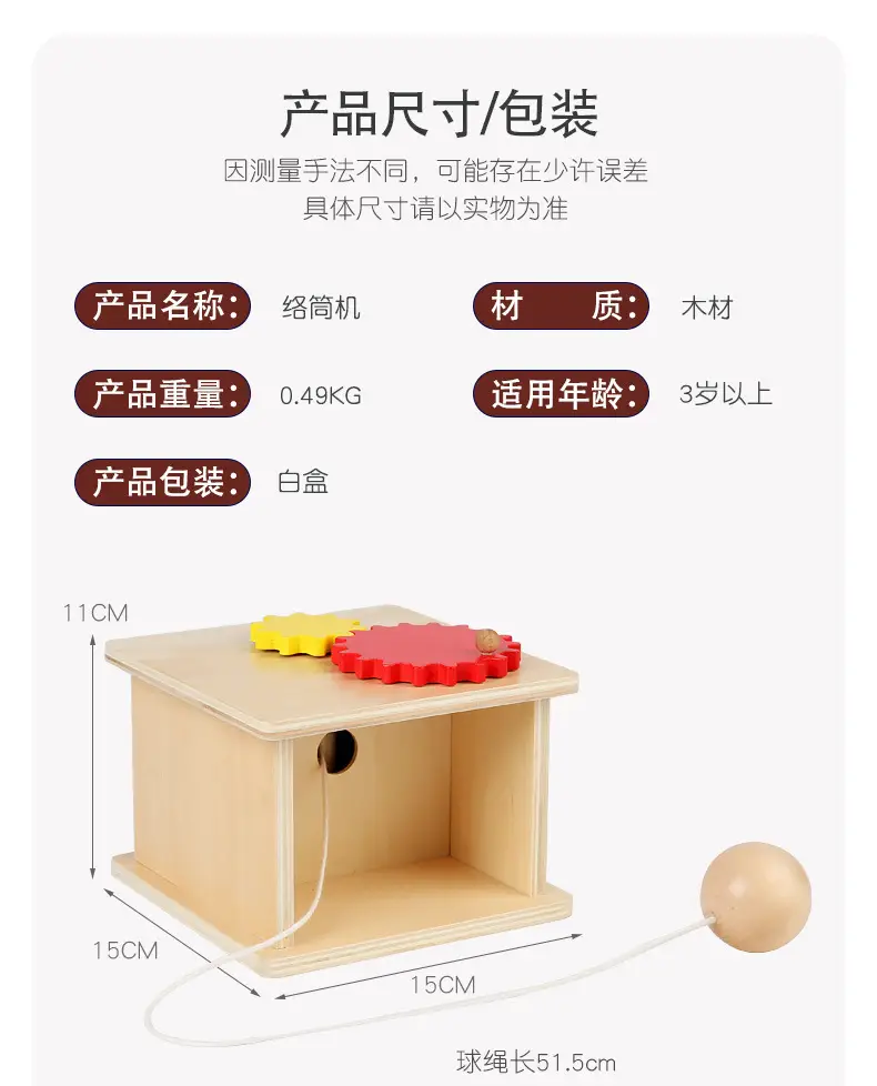 Three-Column Geometry Board for Kids 0-3 Years — feature 32