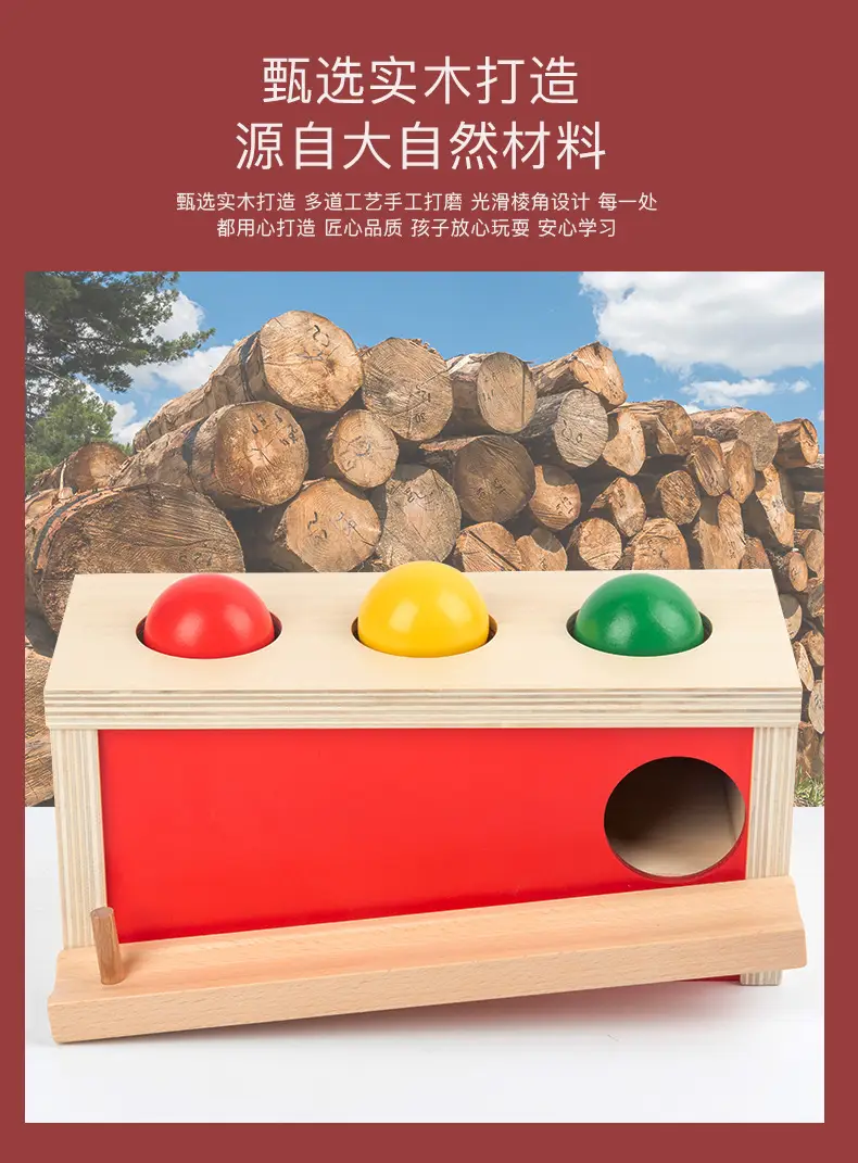 Three-Column Geometry Board for Kids 0-3 Years — feature 5