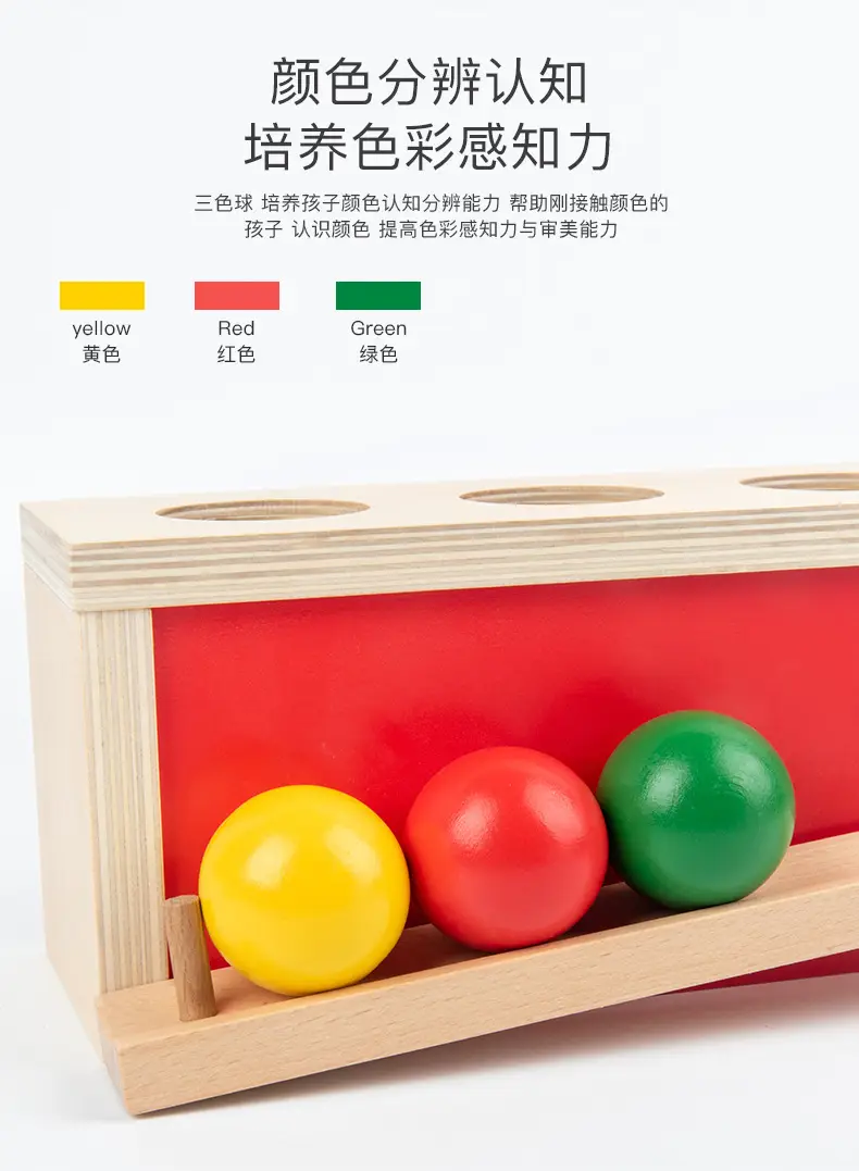 Three-Column Geometry Board for Kids 0-3 Years — feature 8