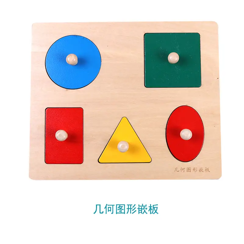Three-Column Geometry Board for Kids 0-3 Years - Image 32