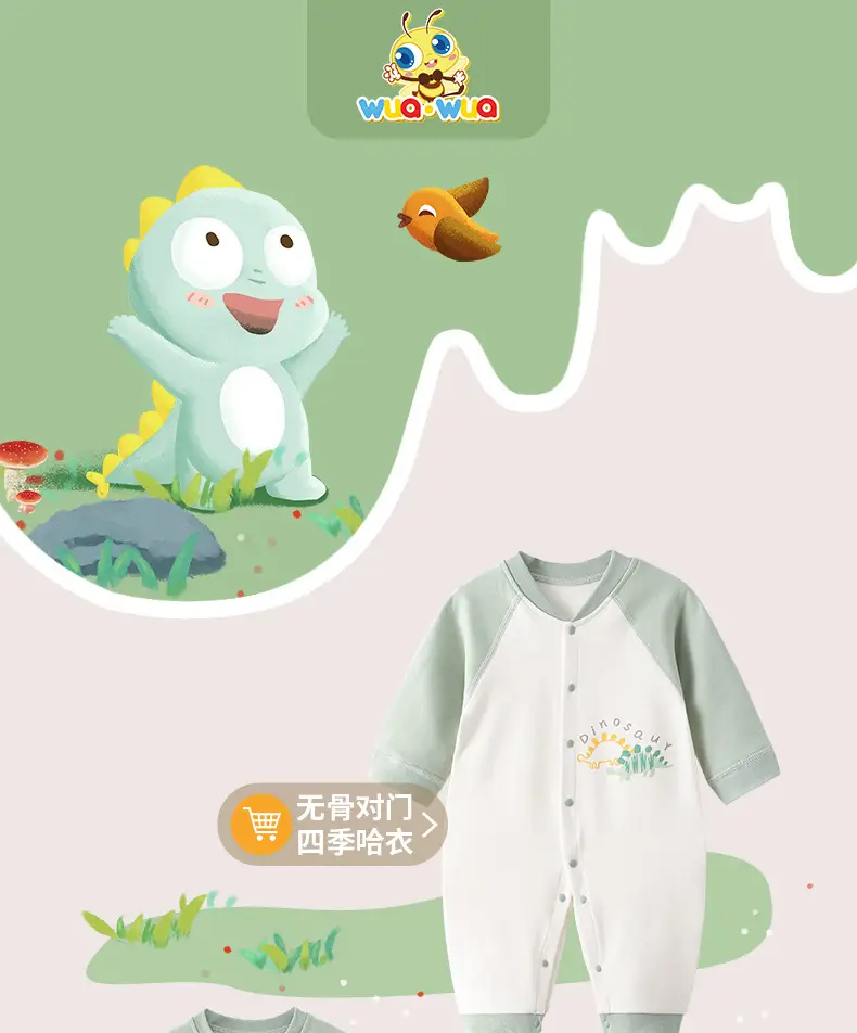 Wuawua Spring Baby Cotton Jumpsuit Pajamas — feature 1