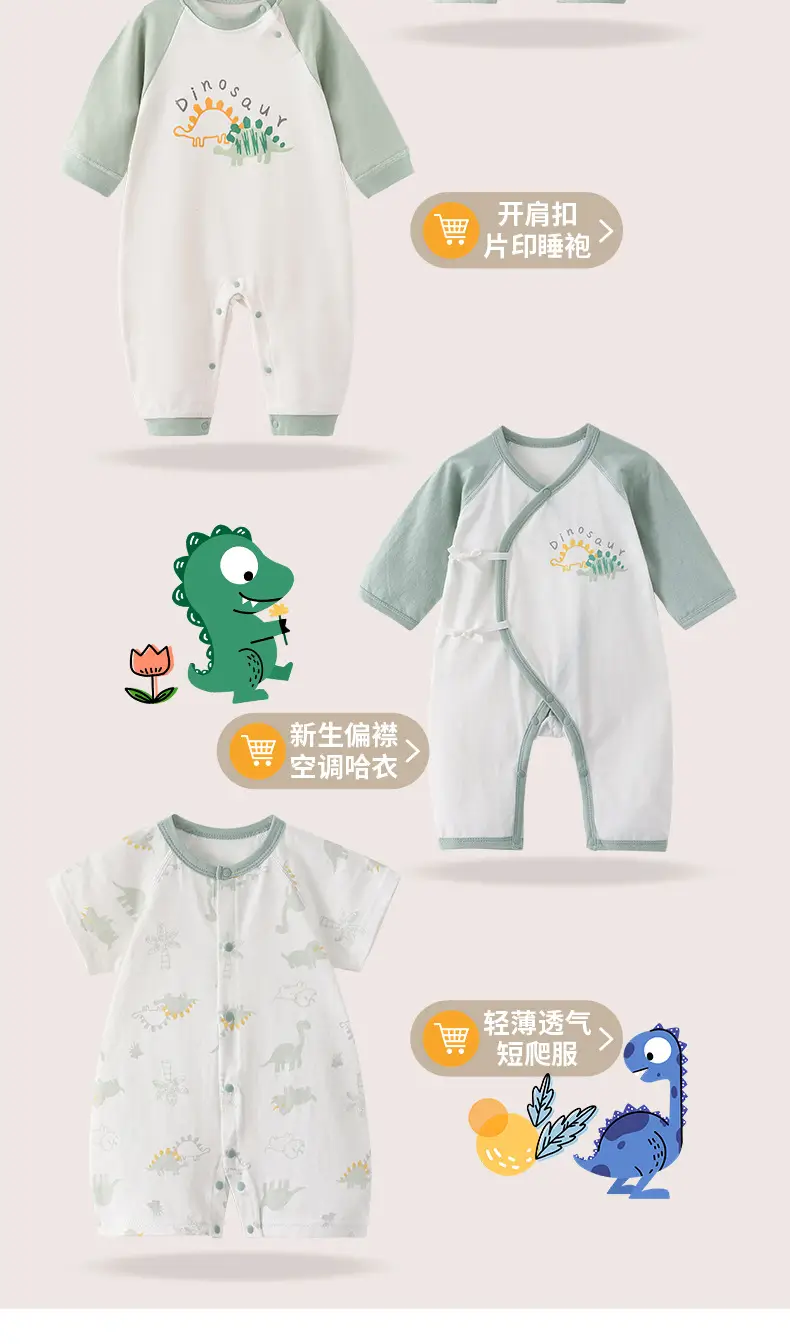 Wuawua Spring Baby Cotton Jumpsuit Pajamas — feature 2