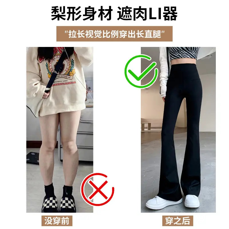 Women's Slim Fit Shark Pants Black Micro-Horn High Waist - Image 11