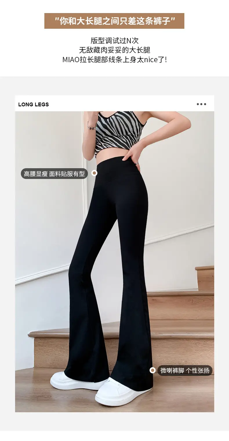 Women's Slim Fit Shark Pants Black Micro-Horn High Waist — feature 17