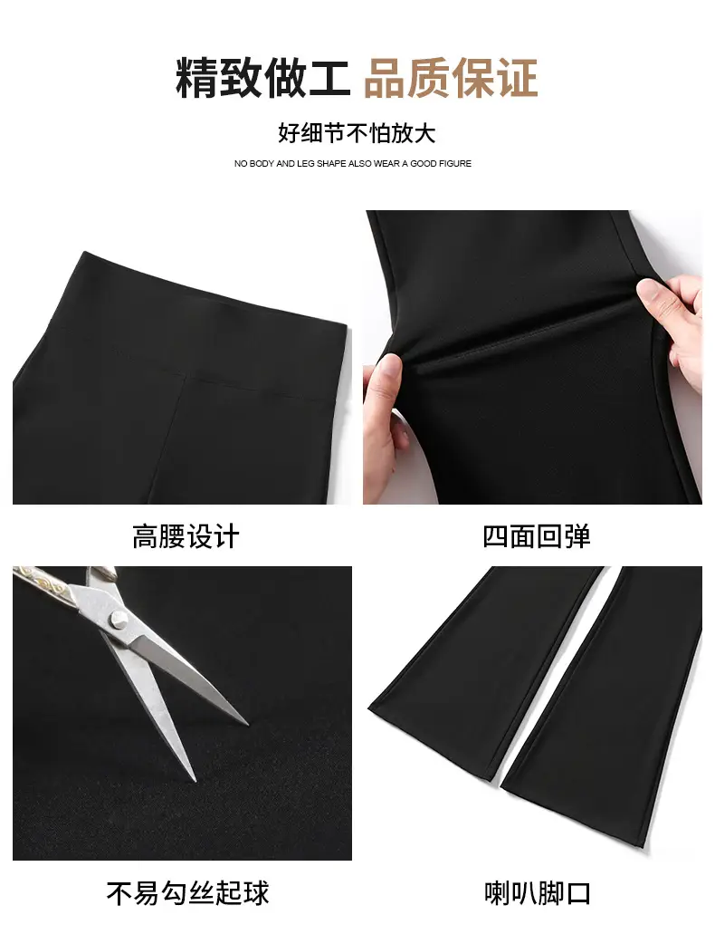 Women's Slim Fit Shark Pants Black Micro-Horn High Waist — feature 18