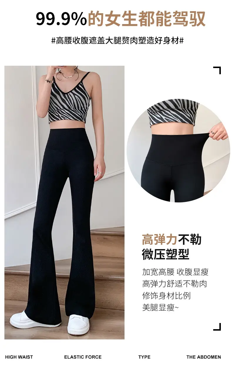 Women's Slim Fit Shark Pants Black Micro-Horn High Waist — feature 20