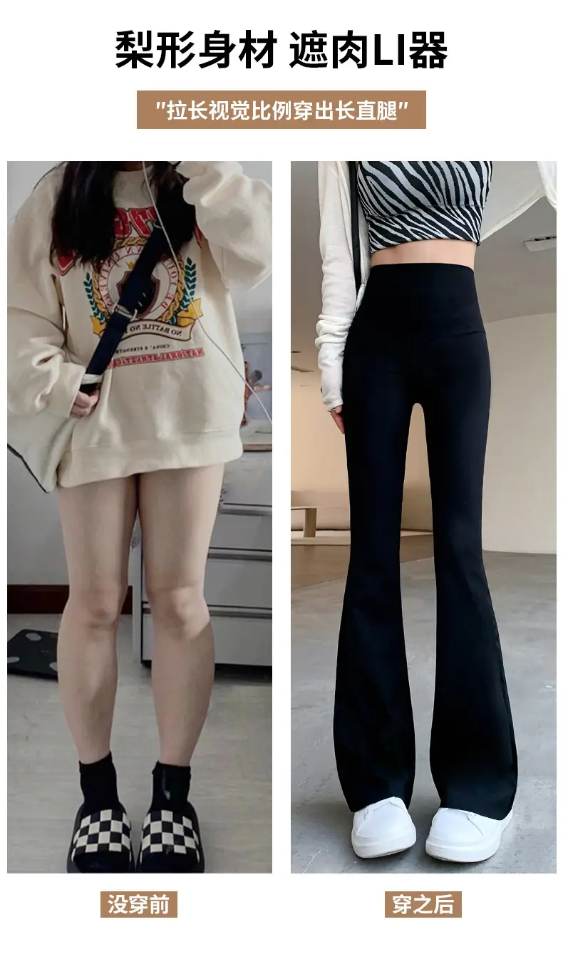 Women's Slim Fit Shark Pants Black Micro-Horn High Waist — feature 22