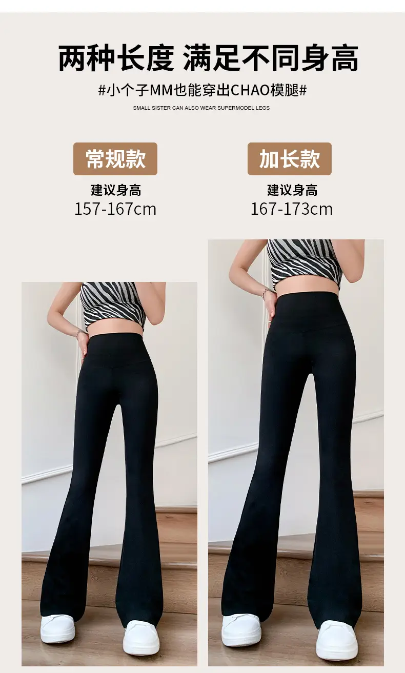 Women's Slim Fit Shark Pants Black Micro-Horn High Waist — feature 23