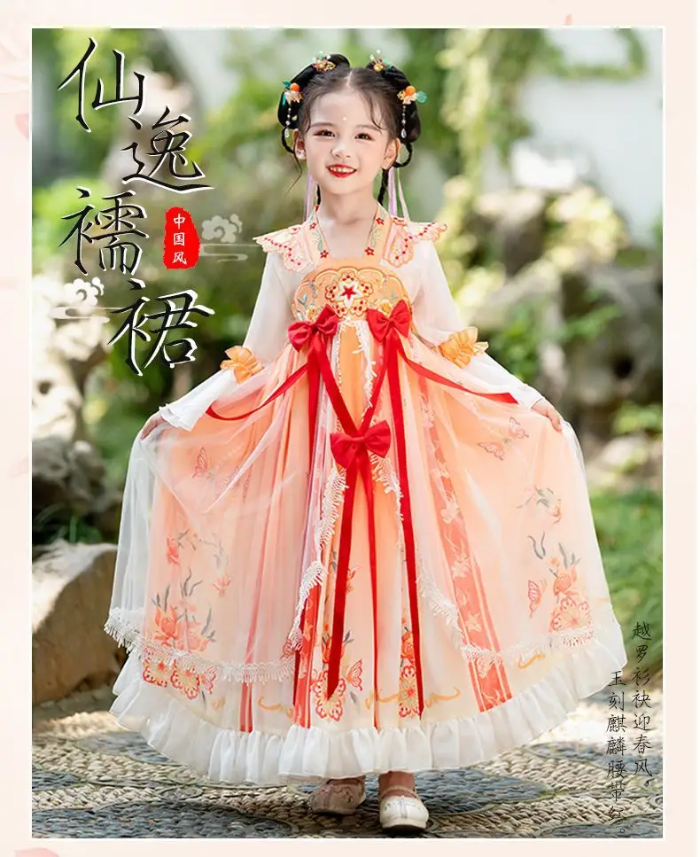 Girls Chinese Hanfu Dress Pink Veil Skirt Spring Summer — feature 1
