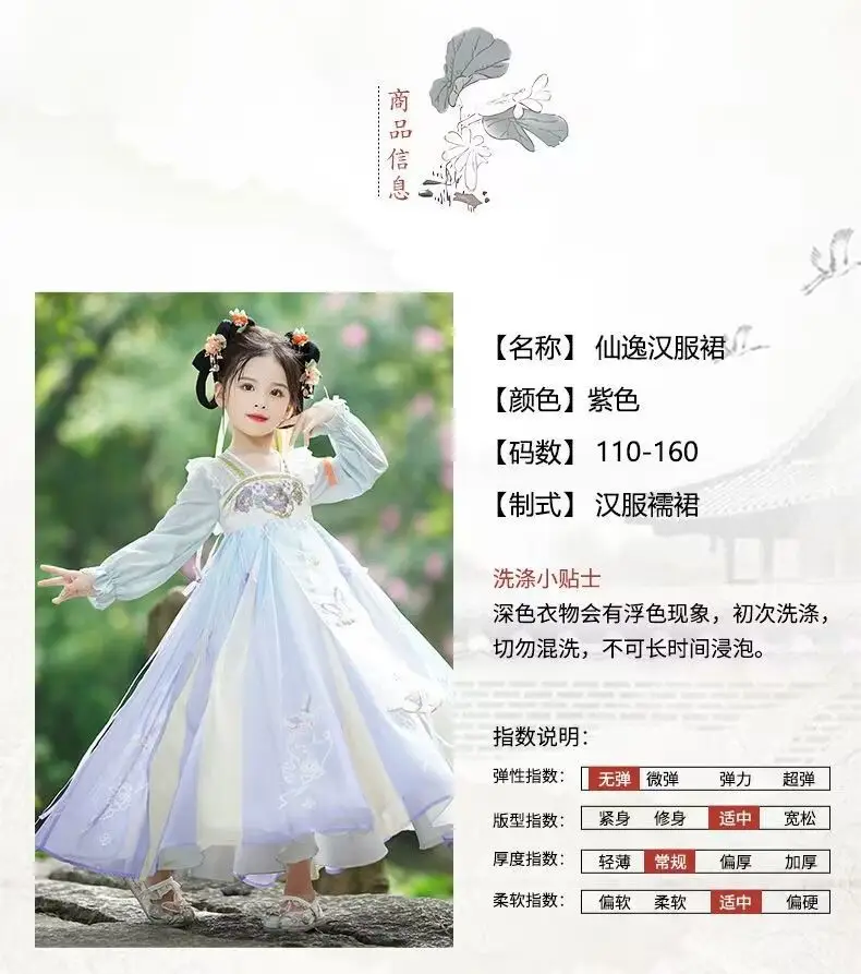 Girls Chinese Hanfu Dress Pink Veil Skirt Spring Summer — feature 14