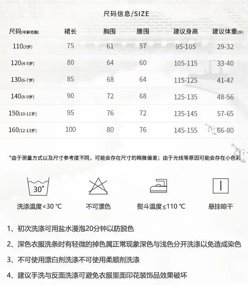 Girls Chinese Hanfu Dress Pink Veil Skirt Spring Summer — feature 15