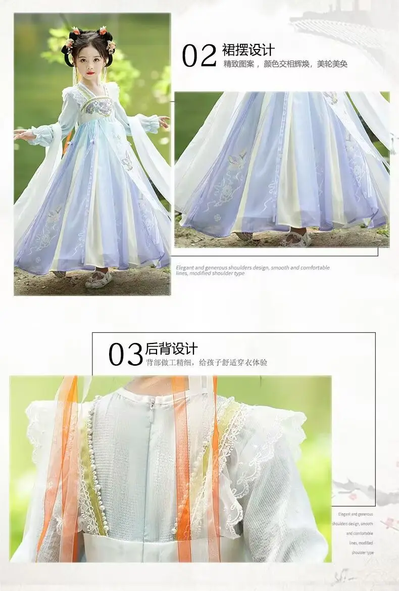 Girls Chinese Hanfu Dress Pink Veil Skirt Spring Summer — feature 16
