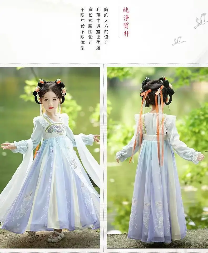 Girls Chinese Hanfu Dress Pink Veil Skirt Spring Summer — feature 19