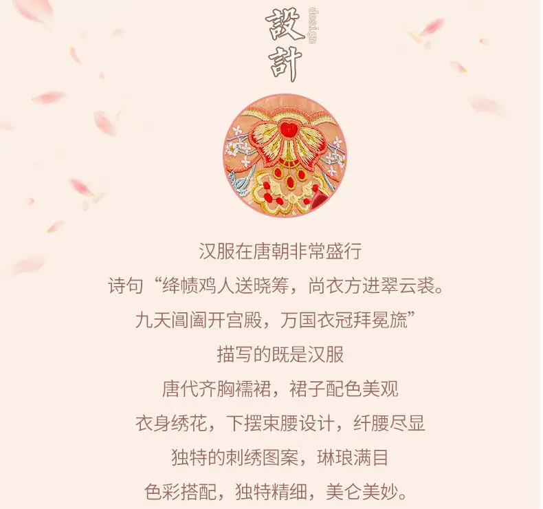 Girls Chinese Hanfu Dress Pink Veil Skirt Spring Summer — feature 2