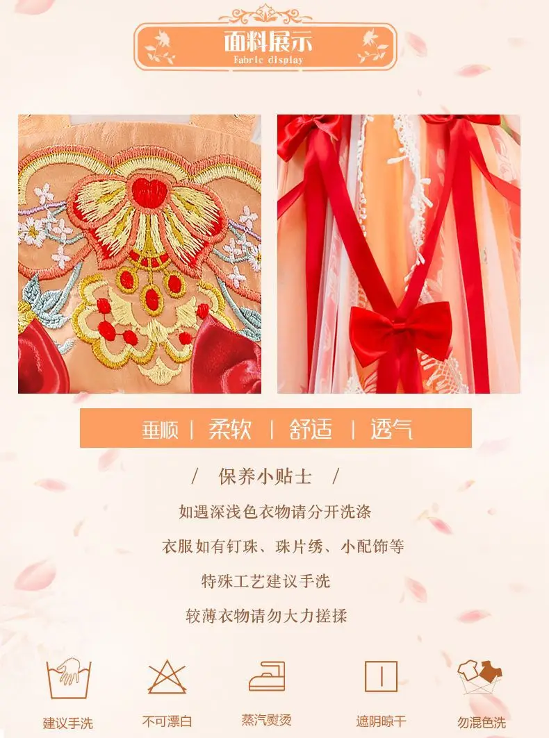 Girls Chinese Hanfu Dress Pink Veil Skirt Spring Summer — feature 4