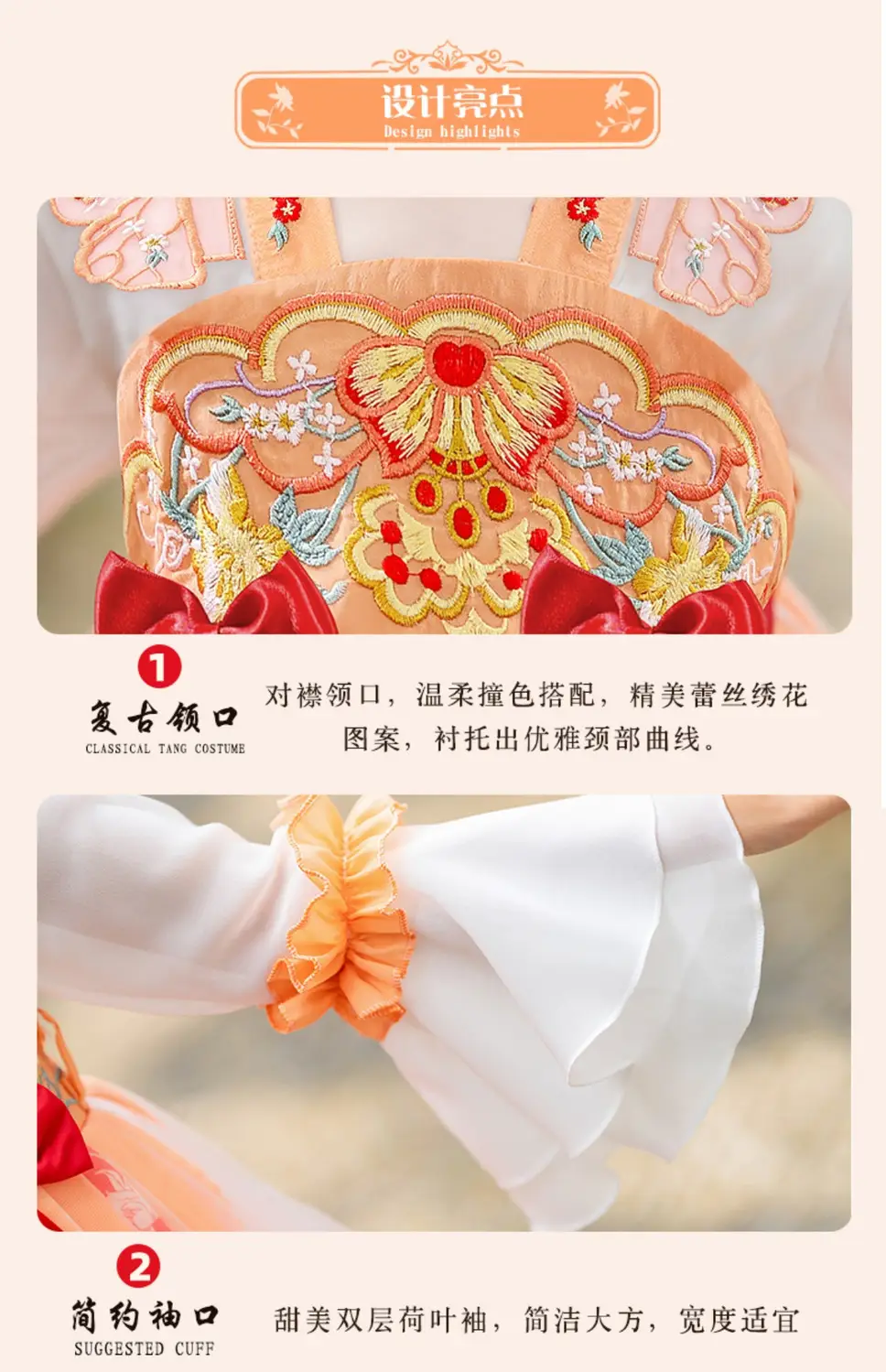 Girls Chinese Hanfu Dress Pink Veil Skirt Spring Summer — feature 5