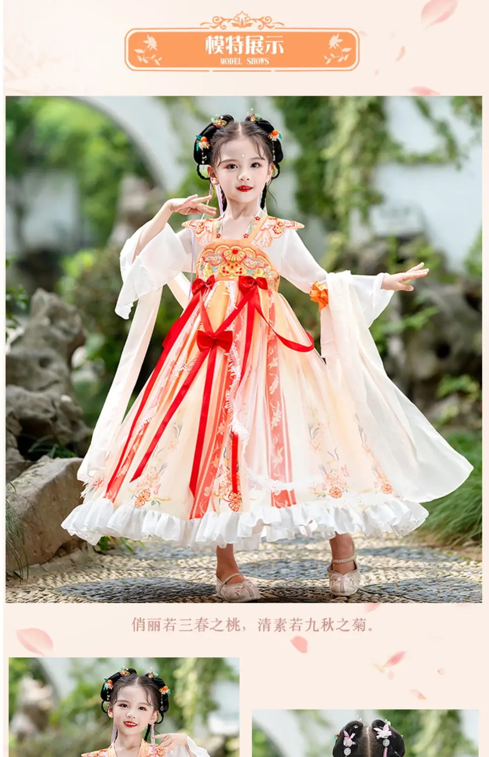Girls Chinese Hanfu Dress Pink Veil Skirt Spring Summer — feature 7
