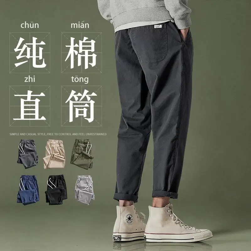 Men Dark Grey Slimming Cropped Pants Casual Spring Autumn - Image 5