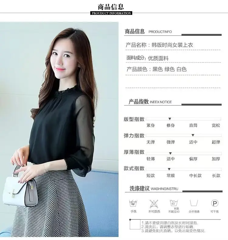 Women's White Chiffon High Neck Top Spring Fall 2025 — feature 19