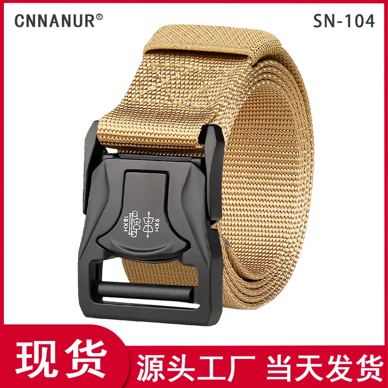 Tactical Belt 3.8cm Buckle Nylon Tactical Training Belt - Image 7