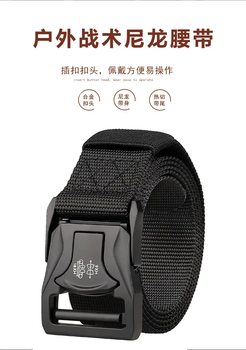 Tactical Belt 3.8cm Buckle Nylon Tactical Training Belt β feature 2