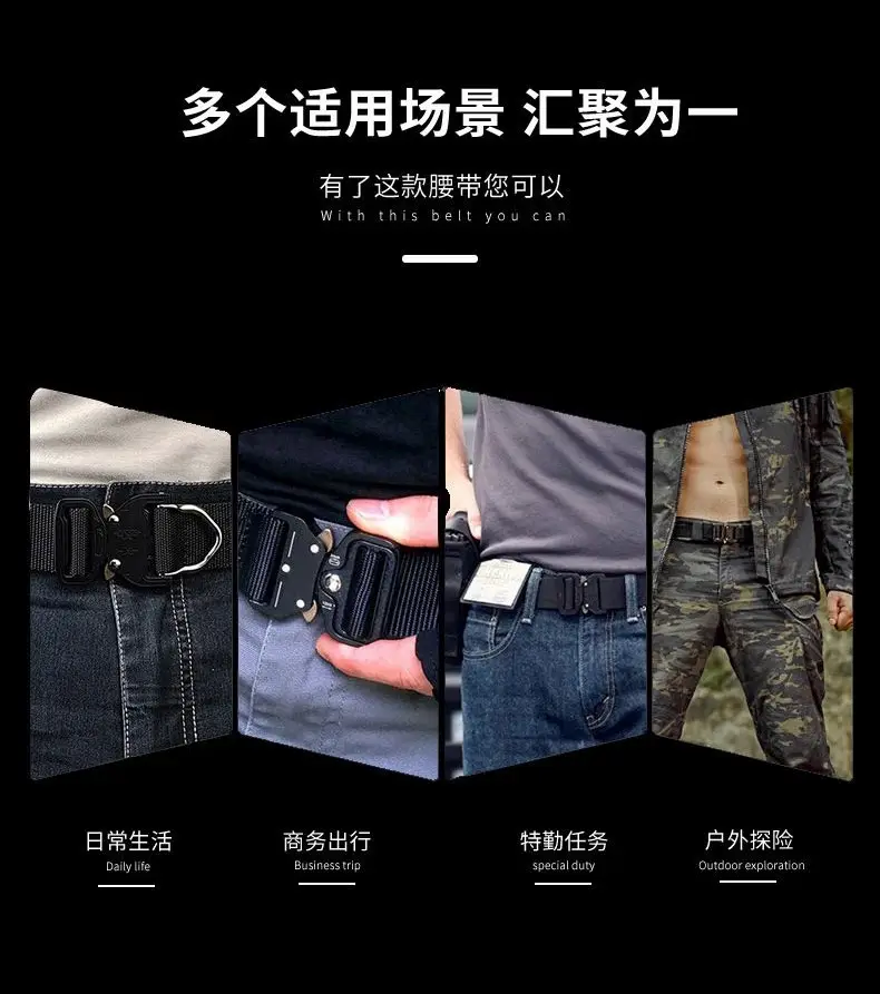 Tactical Belt 3.8cm Buckle Nylon Tactical Training Belt β feature 3