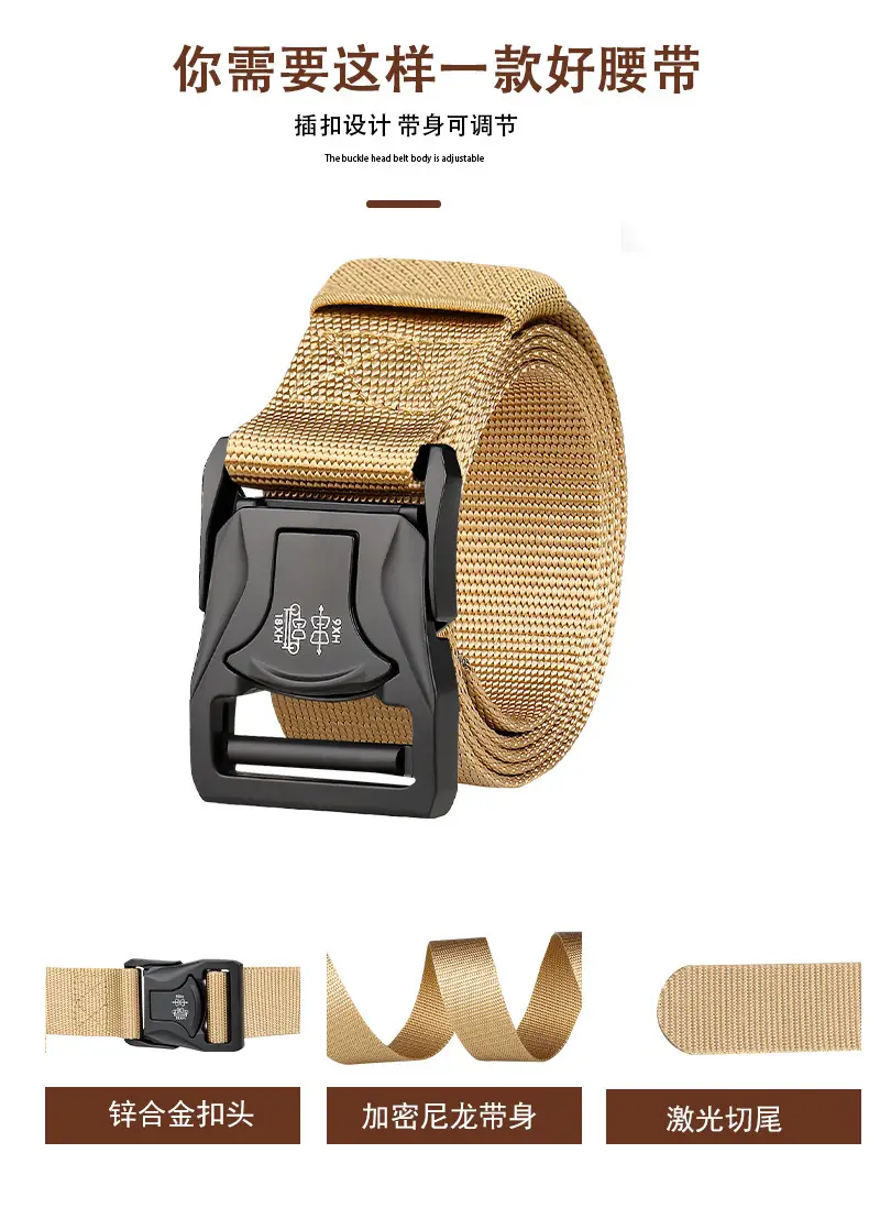 Tactical Belt 3.8cm Buckle Nylon Tactical Training Belt β feature 4
