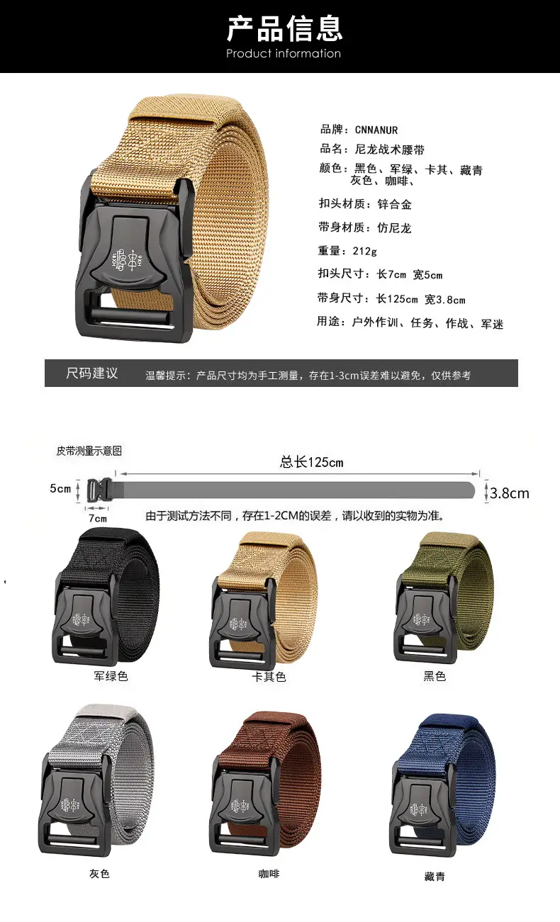 Tactical Belt 3.8cm Buckle Nylon Tactical Training Belt β feature 5