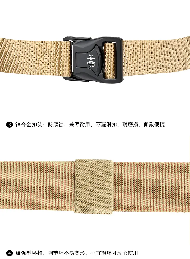 Tactical Belt 3.8cm Buckle Nylon Tactical Training Belt β feature 7