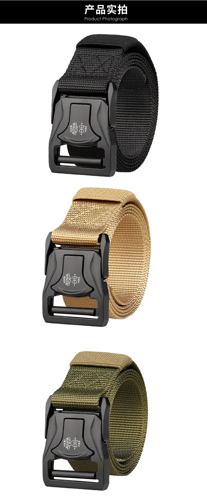 Tactical Belt 3.8cm Buckle Nylon Tactical Training Belt β feature 9