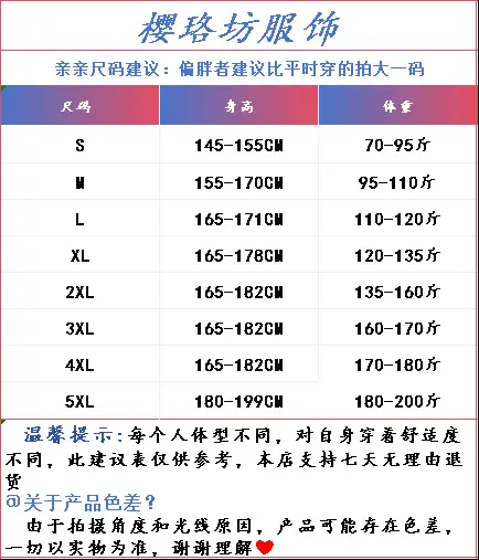Women Grey Star Print Loose Sports Pants Spring Summer — feature 1
